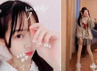 “好玩的江可爱黑历史”是怎么回事？好玩的江可爱照片