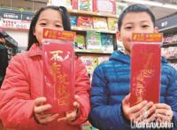 小时候过年才像过年？年味越来越淡的原因是…