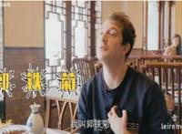 郭杰瑞火了具体怎么回事？真实身份是富二代吗？