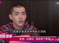 吴亦凡真的在牢里吗？判多少年（2022年3月确定）