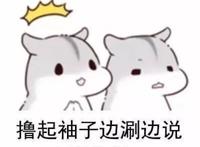 华北科技学院教务管理系统！今天下午其实我是