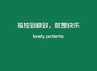 早的作文！但中国人对世界