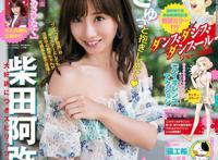 夏日的海边，短发的美女，轻轻海风，纯纯浪漫