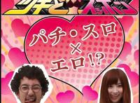 2019下海最强新人石川祐奈作品:223WPVR-182高画质