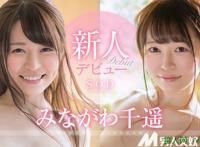 [STARS-052]皆川千瑶sod，皆川千瑶gif