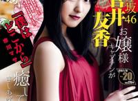 2019年3月份新人下海出道，篠崎かんな