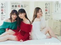 最受瞩目的夏川明全部作品！