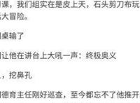 真心话100个问题刺激，最刺激的真心话问题大全