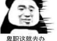 626奶茶事件是什么梗?温馨提示胆小者勿看
