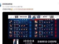 王者荣耀KPL灵儿被导播透是真的吗 KPL直播不雅声音喘息事件主角到底是谁