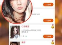 约成功率最高的软件，轻松约妹子出来的4款app