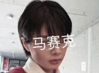 许可馨父母是谁 许可馨家庭背景揭秘