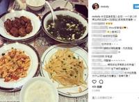 方媛变身家庭主妇 方媛黑历史被扒