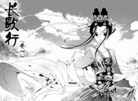 中国古风插画师排行榜：夏达第一，第三是阴阳师姑获鸟皮肤创作者