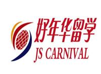 西班牙留学中介机构排名:好年华留学上榜 第6分支机构最多