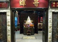 北京高档火锅店排行榜：海底捞上榜，第一在北京只有三家