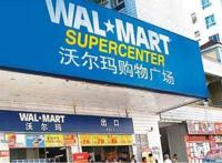 世界500强企业排名(2021最新名单)-2021世界500强公司排名