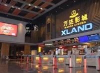 电影院线品牌排行top10，中影星美上榜，第一在全球设有影院