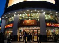 无锡十大老字号饭店排行榜：王兴记第一，第七上过《舌尖上的中国》