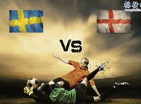 瑞典VS英格兰历史战绩,瑞典VS英格兰谁的胜率高？