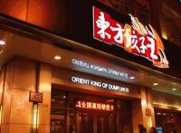 哈尔滨中央大街4大美食 必吃的几款特色美食