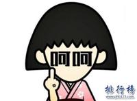 呵呵是什么意思,呵呵的特殊含义(呵呵怎么变成骂人的词)