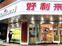 中国蛋糕店十大名牌排名 罗莎蛋糕上榜，第八源自台湾