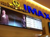 2021西安电影院排行榜 太平洋影城上榜,第一是万达