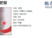 莫言经典小说top10推荐，好看的莫言小说有哪些