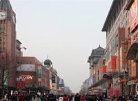 北京十大购物好地方：大栅栏上榜，三里屯有大量街拍达人