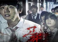 韩国恐怖片十大排名榜：《昆池岩》上榜，第二衍生作品超多