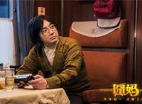 2020最新喜剧电影排行榜前十名 囧妈上榜超能疯人院超有趣