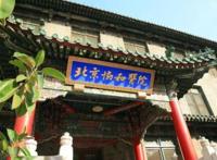 2021中国排名前十十大医院，华西医院上榜，第一众所周知