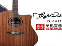 国产民谣吉他品牌十大排名：卡马上榜，第6入门推荐吉他