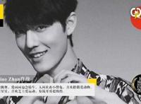 2019亚太区最帅100张面孔榜单，肖战排名第一！