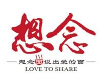 河南十大面业排行榜：华星粉业上榜，第三是方便面大品牌