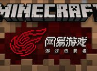 网易股价最高多少?2017最新网易股价排行榜