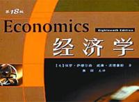 青少年经济书籍排行榜 《怪诞行为》学上榜，《国富论》必读