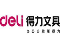 2021全自动文具盒十大品牌排行榜:晨光上榜，第6小女孩最爱