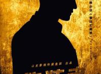 最好看的谍战剧前十名，豆瓣评分最高十部谍战剧