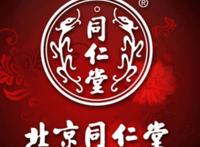 十大中国百年老字号品牌：全聚德上榜，它创立于明代