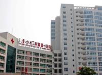 厦门十大医院排名 厦门市儿童医院上榜，第七是精神病专科医院