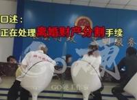 曝马蓉宋喆分割宝强财产 宝强离婚案最新进展