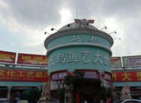 全国十大花鸟鱼虫市场，十里河花鸟市场上榜，第一全国规模最大