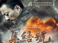 中国战争片排行电影前十名 中国有哪些优秀的战争电影作品