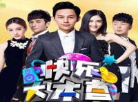 中国十大最火爆的综艺节目 天天向上与快乐大本营不分上下