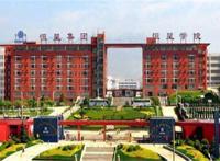 山东十大垃圾本科排行榜：潍坊科技学院上榜，它的专业少