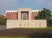 福建省十大高中排名：福州三中上榜，它是第一