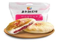 十大鲜花饼品牌排行榜：潘祥记第三，第九冠生园旗下