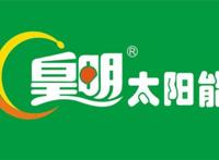 2021太阳能十大品牌排行榜：天普上榜，第六背靠清华大学